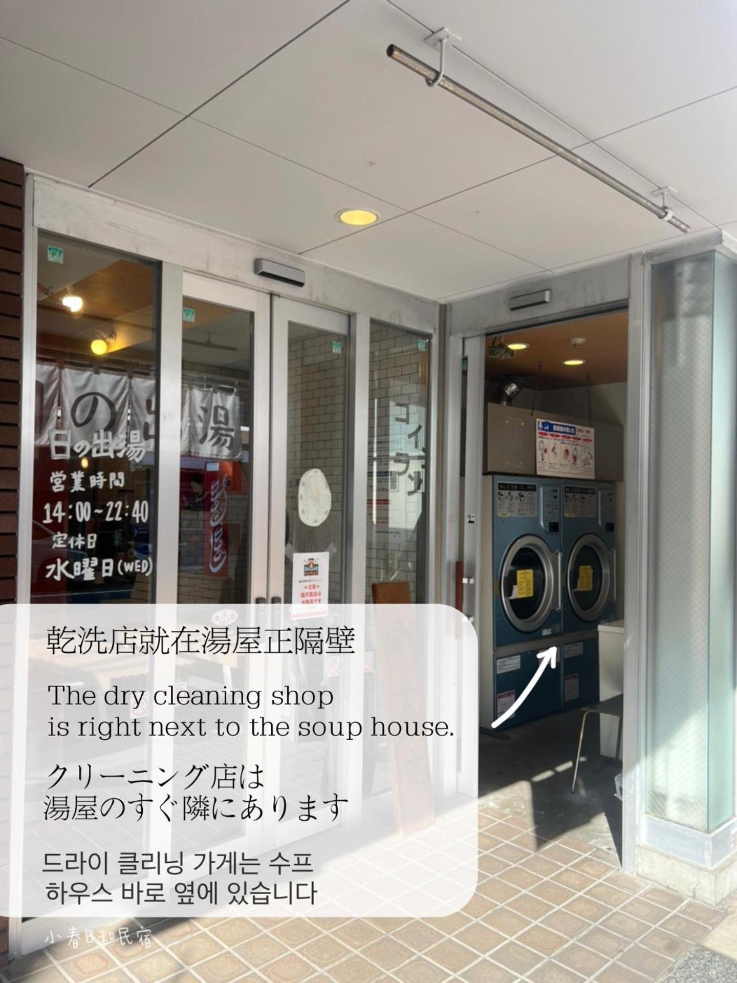 Ueno Inari House: Traditional Tokyo Lodging Exterior photo